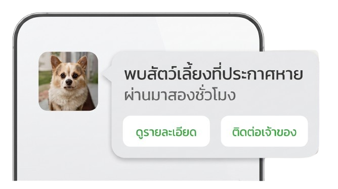 คนช่วยแจ้งเบาะแส